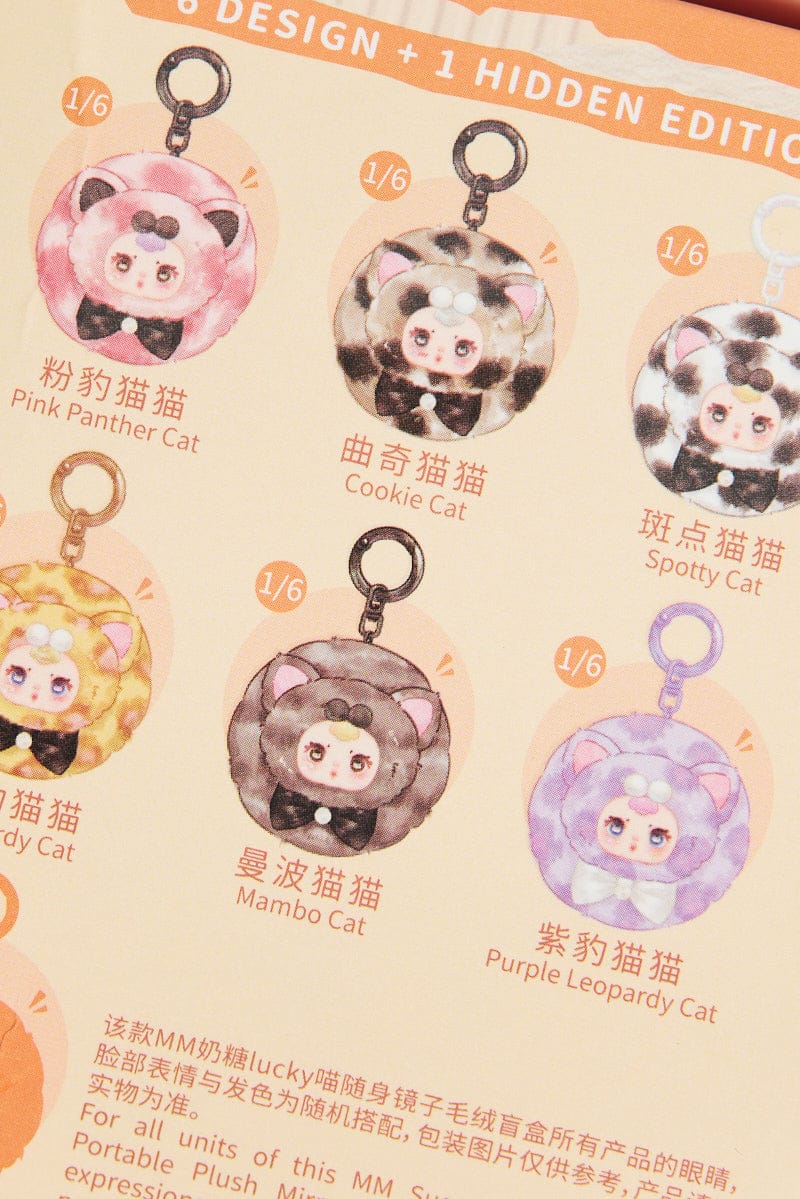 Multi Mm Milk Candy Lucky Cat Mirror Blind Box - Image 10